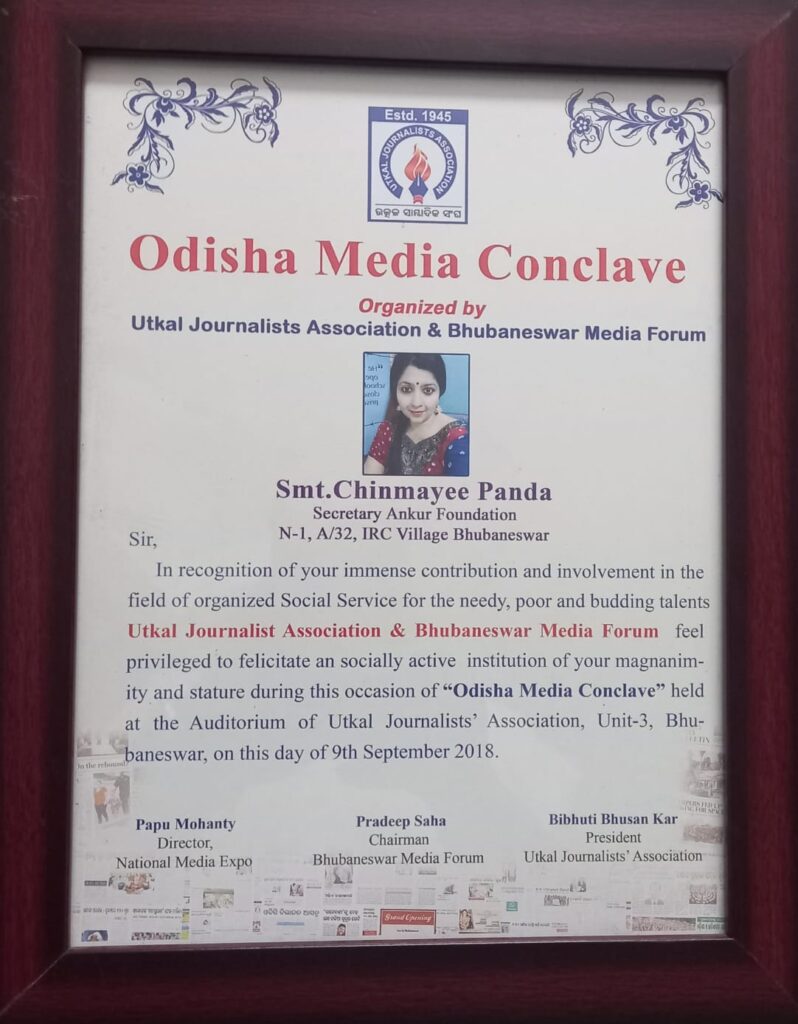 Award 1