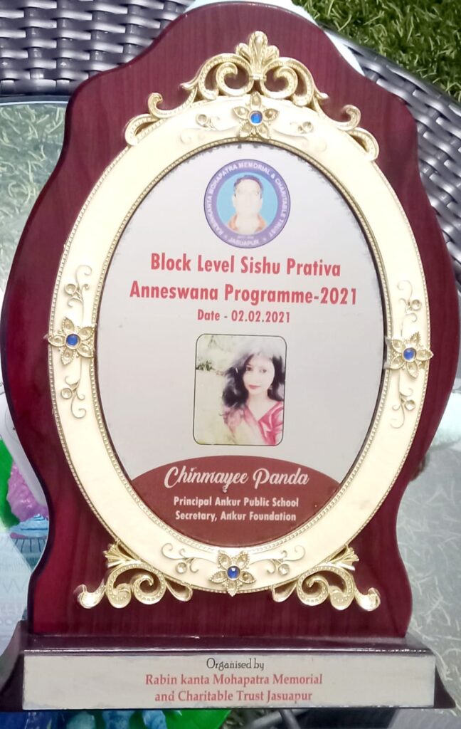 Award 3