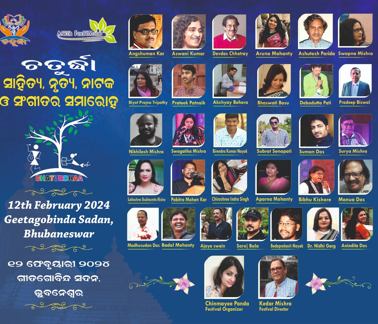 Literature Festival